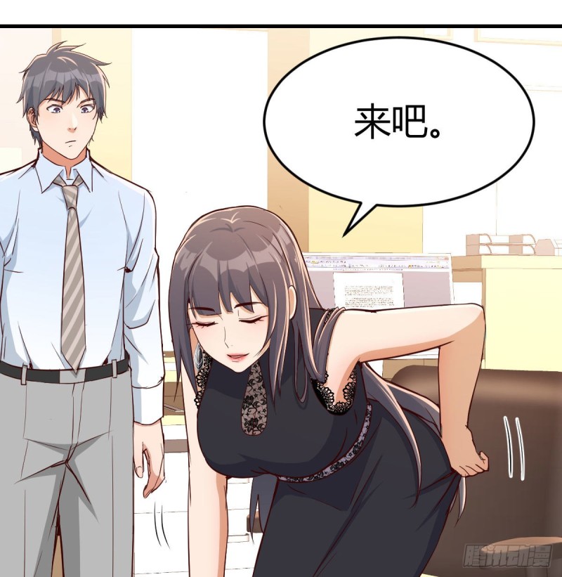 《家有双生女友（我家女友是双子）》这个外卖不好吃 第2页