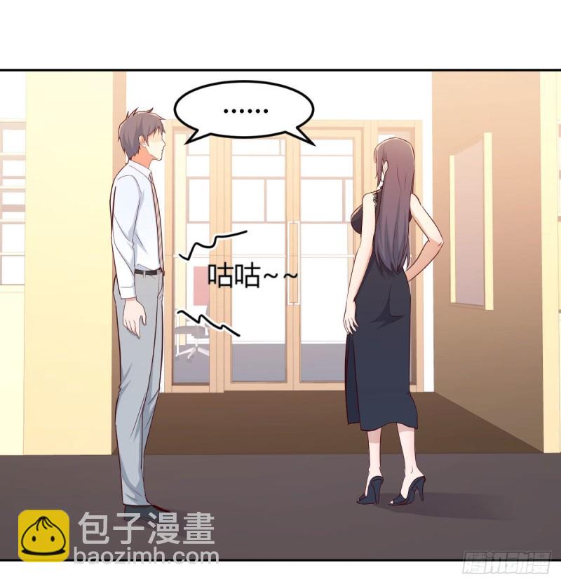《家有双生女友（我家女友是双子）》这个外卖不好吃 第33页