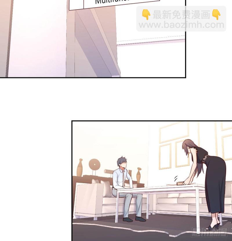 《家有双生女友（我家女友是双子）》这个外卖不好吃 第36页