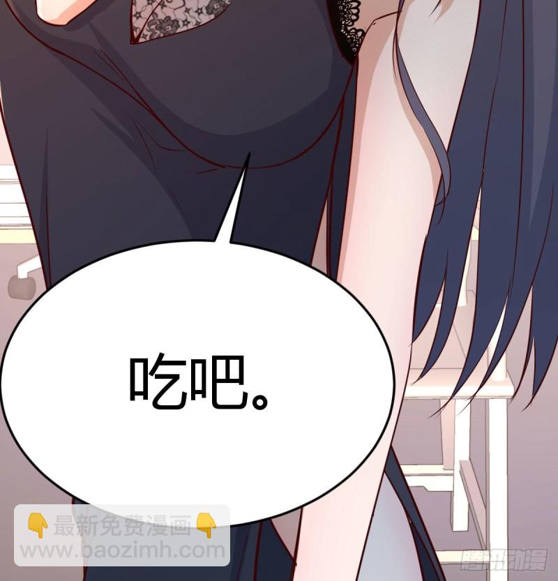 《家有双生女友（我家女友是双子）》这个外卖不好吃 第41页