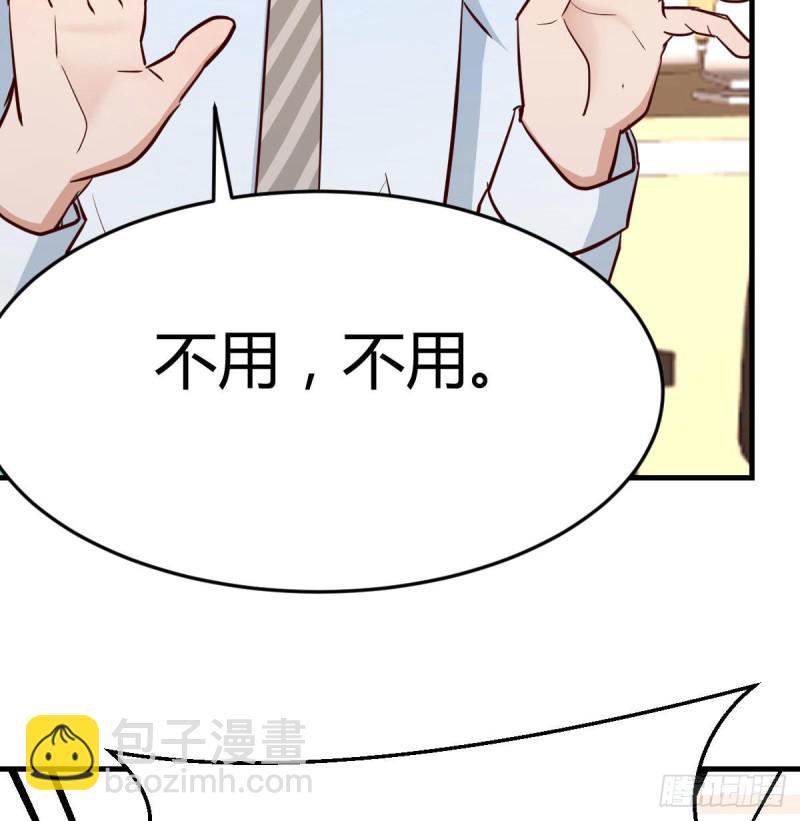 《家有双生女友（我家女友是双子）》这个外卖不好吃 第7页