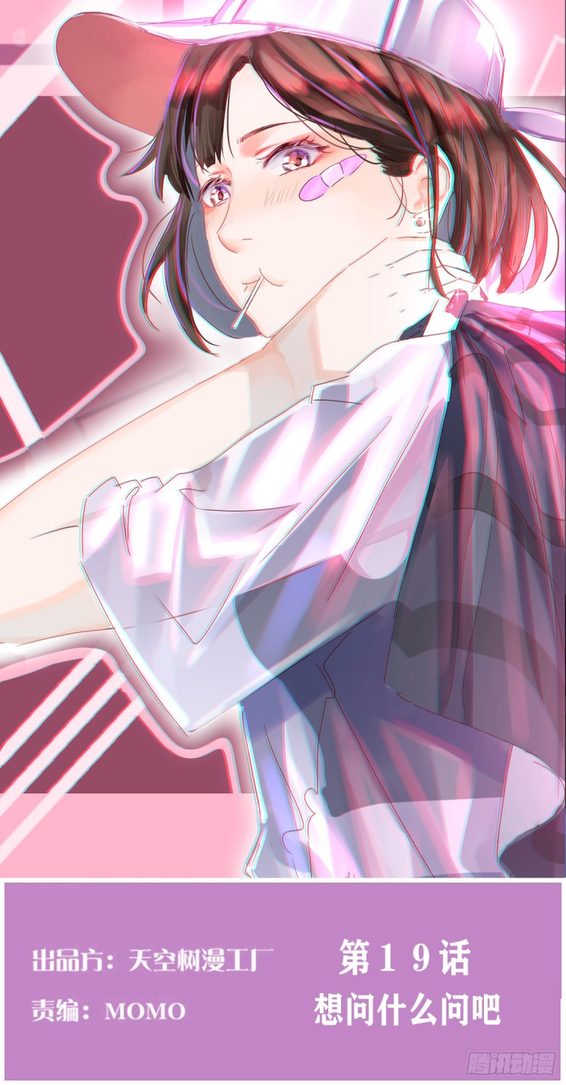《家有双生女友（我家女友是双子）》想问什么问吧 第1页