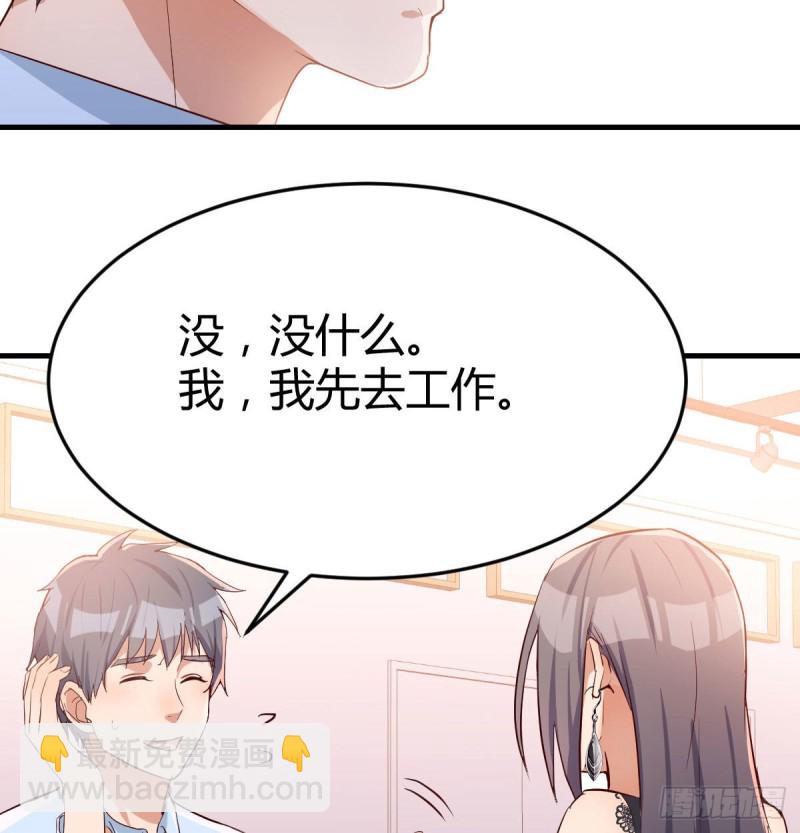 《家有双生女友（我家女友是双子）》想问什么问吧 第21页