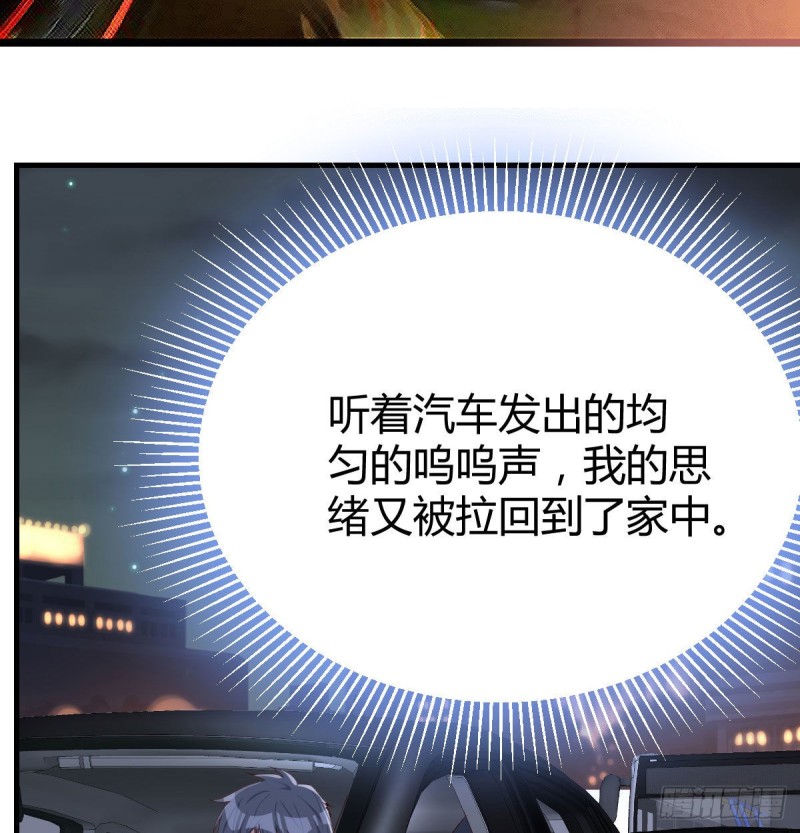 《家有双生女友（我家女友是双子）》想问什么问吧 第26页
