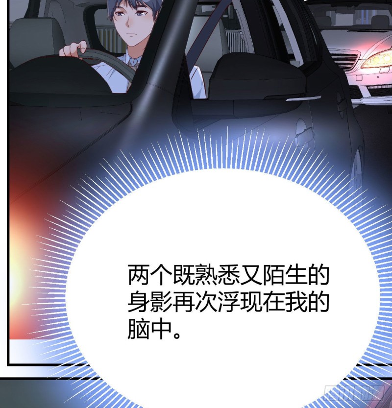 《家有双生女友（我家女友是双子）》想问什么问吧 第27页