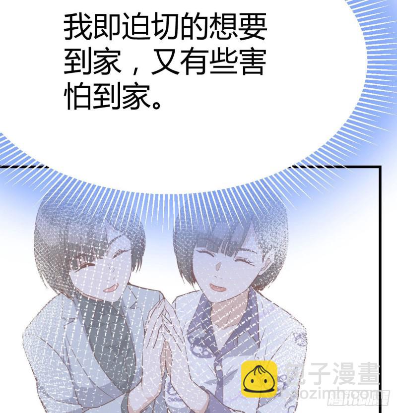 《家有双生女友（我家女友是双子）》想问什么问吧 第29页