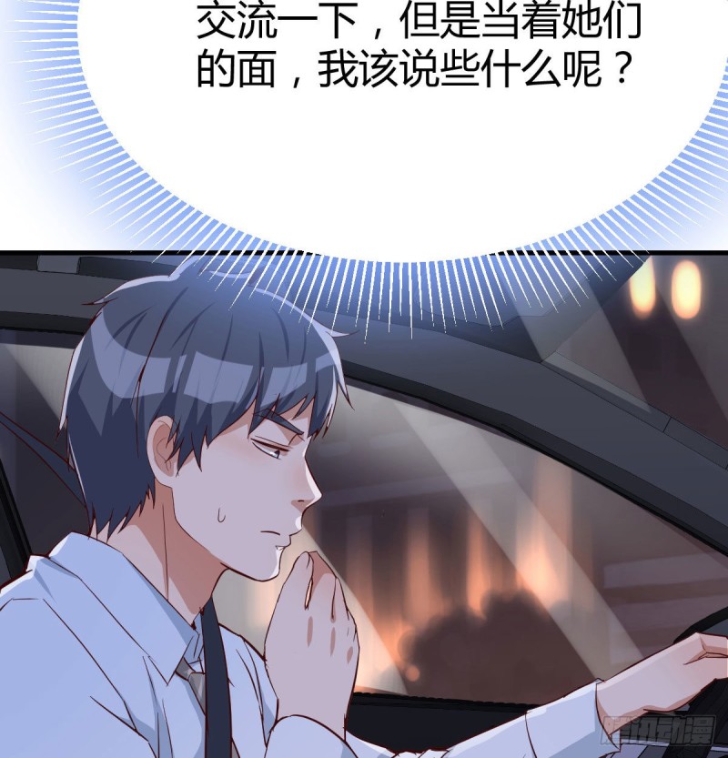 《家有双生女友（我家女友是双子）》想问什么问吧 第32页