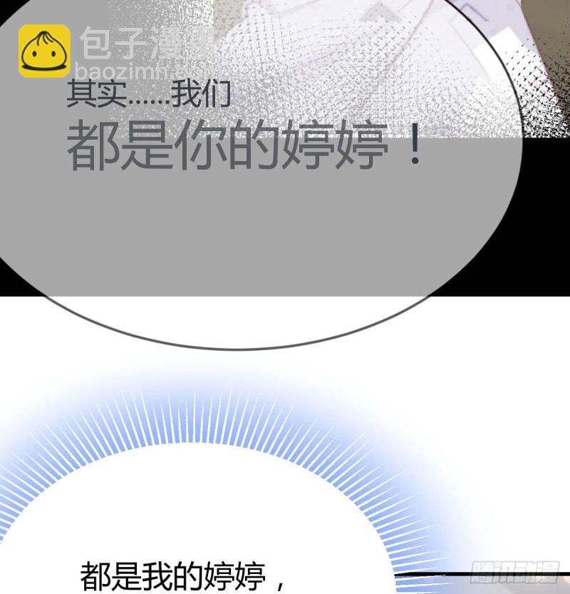 《家有双生女友（我家女友是双子）》想问什么问吧 第37页