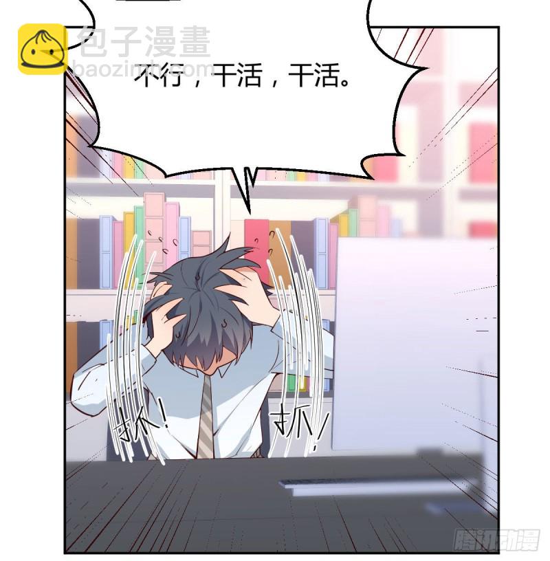 《家有双生女友（我家女友是双子）》想问什么问吧 第3页