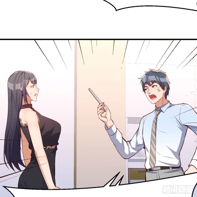 《家有双生女友（我家女友是双子）》BOSS的压抑 第12页