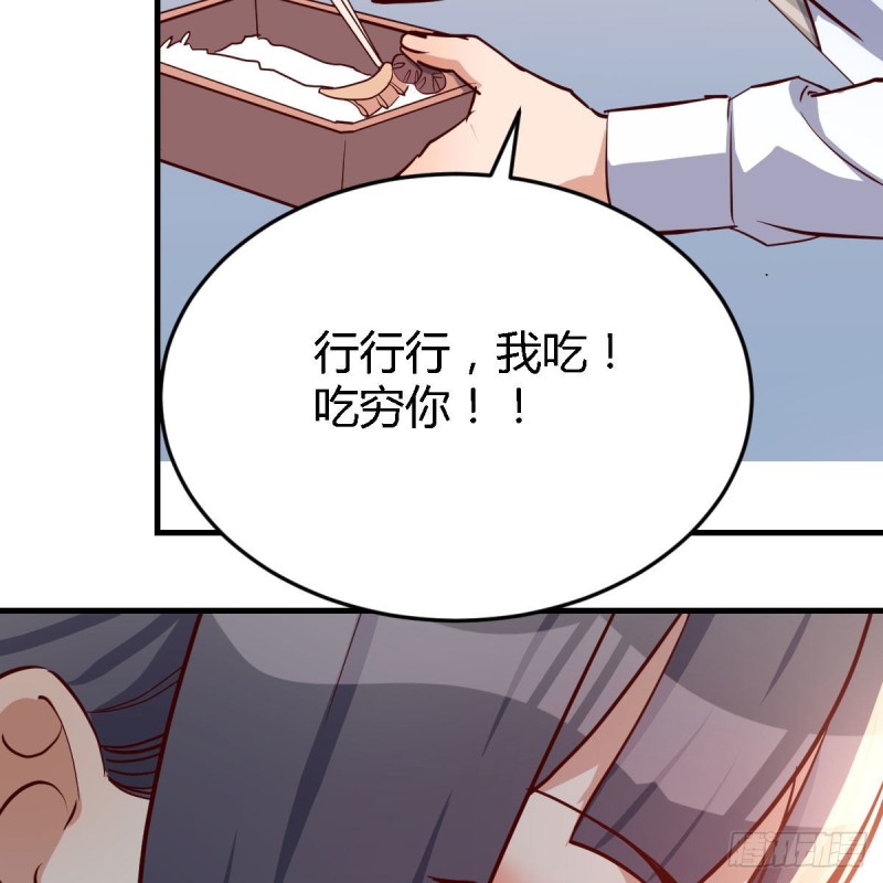 《家有双生女友（我家女友是双子）》BOSS的压抑 第18页
