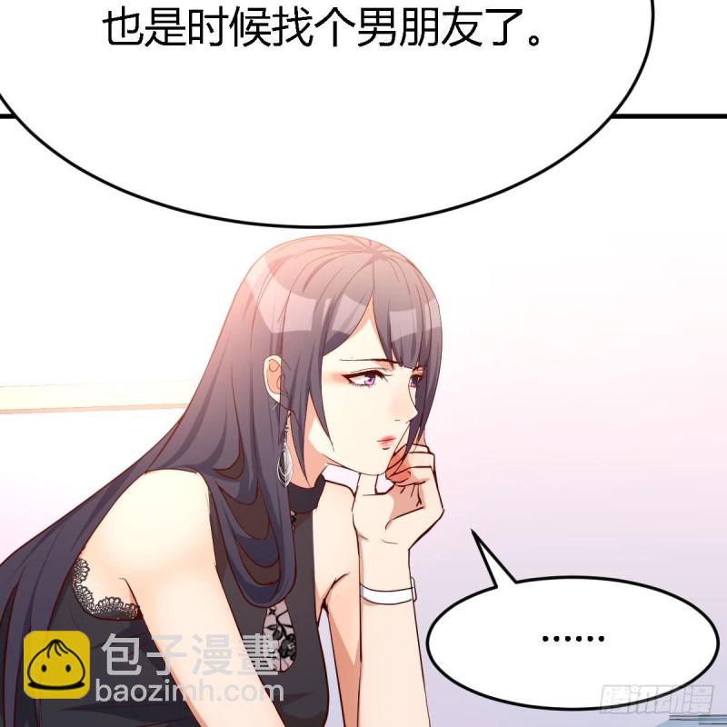 《家有双生女友（我家女友是双子）》BOSS的压抑 第23页