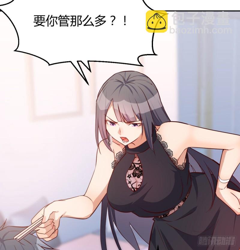 《家有双生女友（我家女友是双子）》BOSS的压抑 第28页