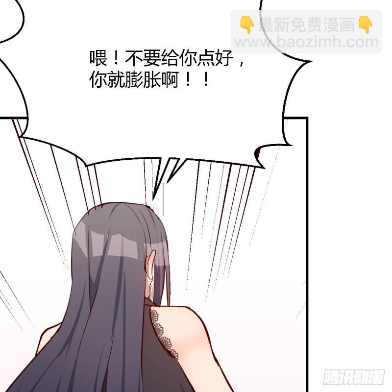 《家有双生女友（我家女友是双子）》BOSS的压抑 第2页