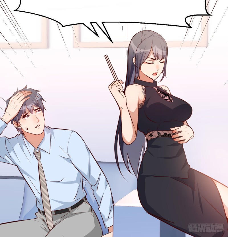 《家有双生女友（我家女友是双子）》BOSS的压抑 第32页