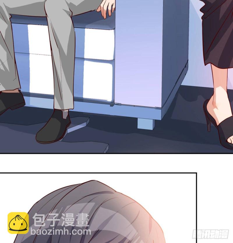 《家有双生女友（我家女友是双子）》BOSS的压抑 第33页