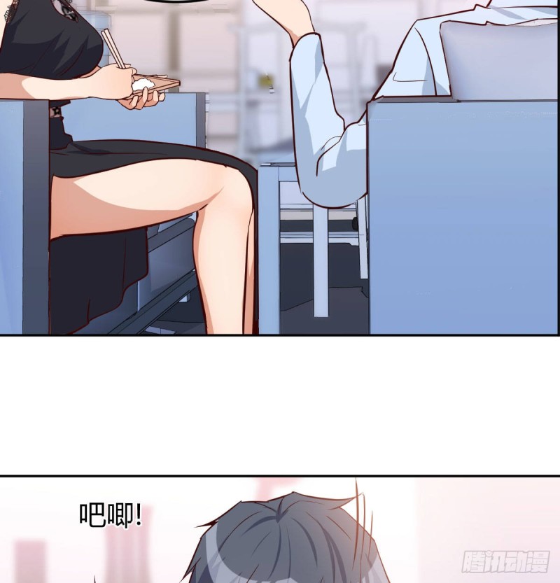 《家有双生女友（我家女友是双子）》BOSS的压抑 第40页