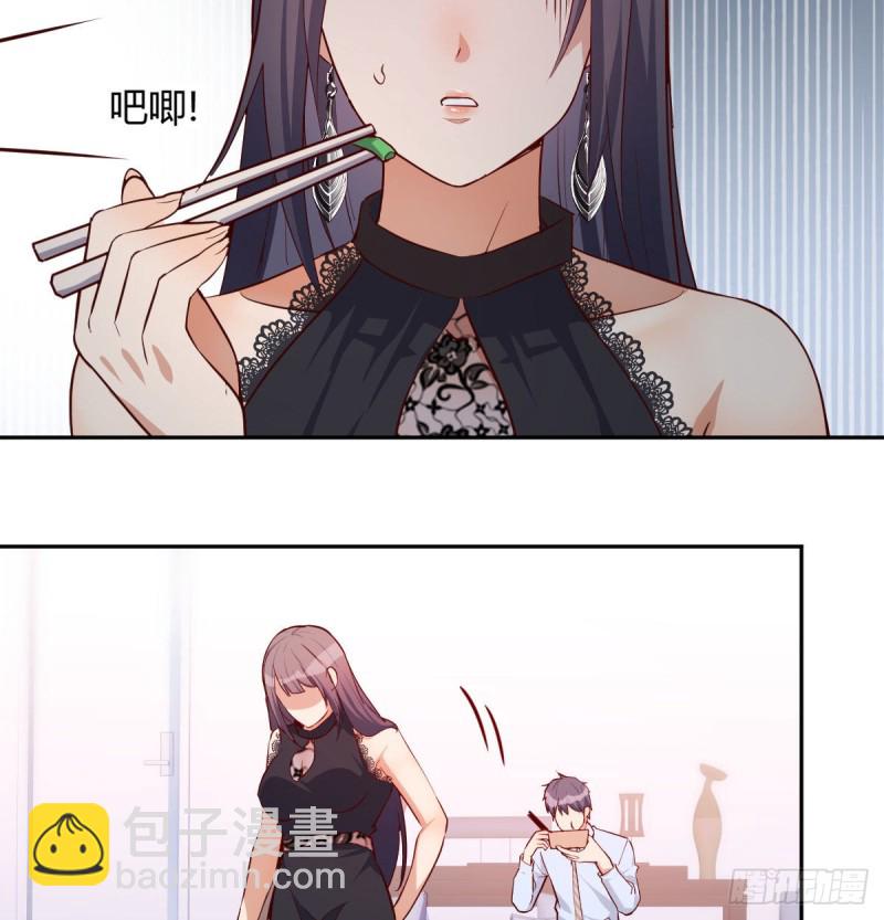 《家有双生女友（我家女友是双子）》BOSS的压抑 第42页