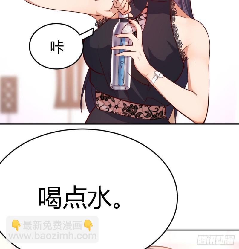 《家有双生女友（我家女友是双子）》BOSS的压抑 第45页