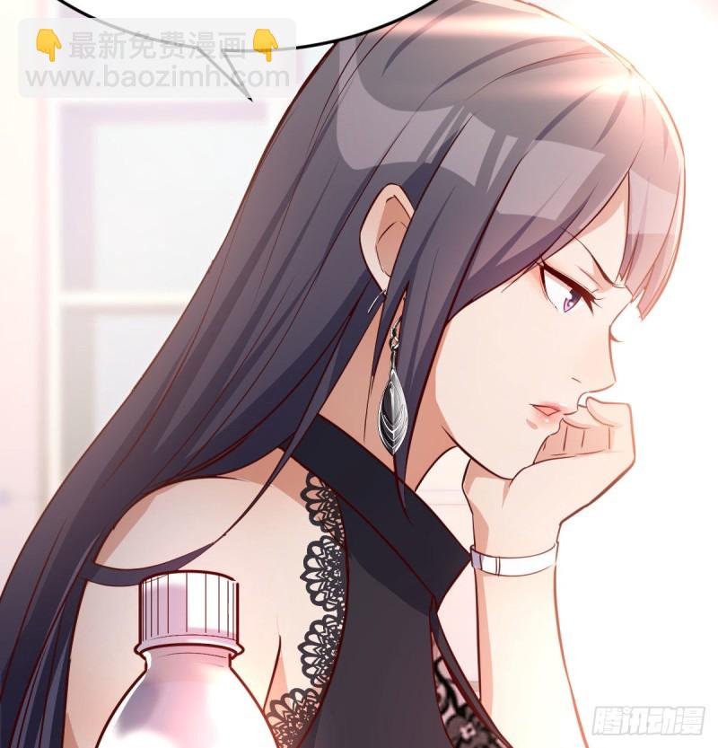 《家有双生女友（我家女友是双子）》BOSS的压抑 第46页