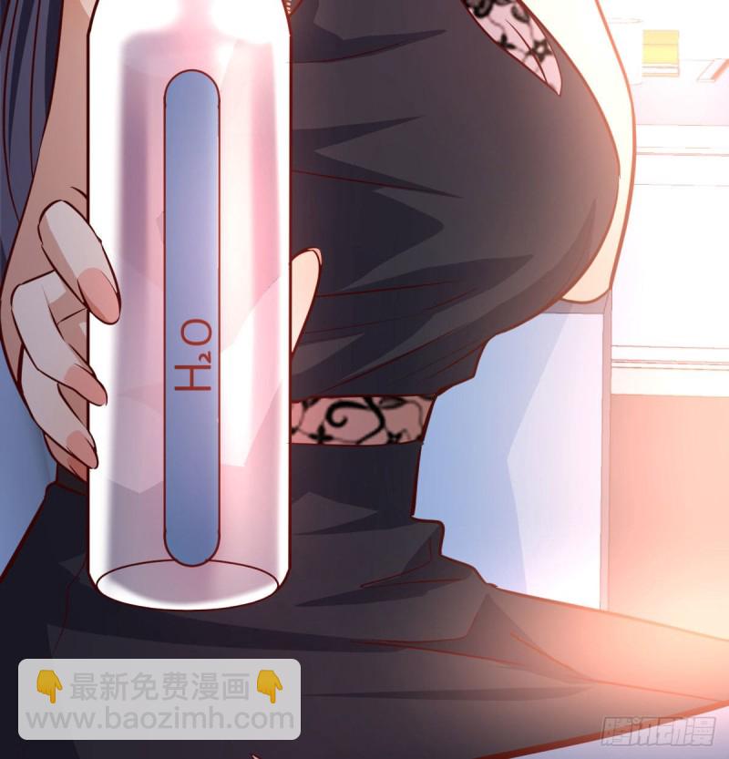 《家有双生女友（我家女友是双子）》BOSS的压抑 第47页