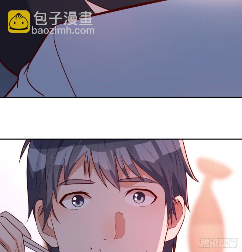《家有双生女友（我家女友是双子）》BOSS的压抑 第48页
