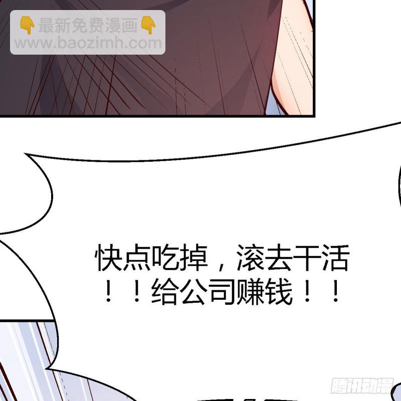《家有双生女友（我家女友是双子）》BOSS的压抑 第4页