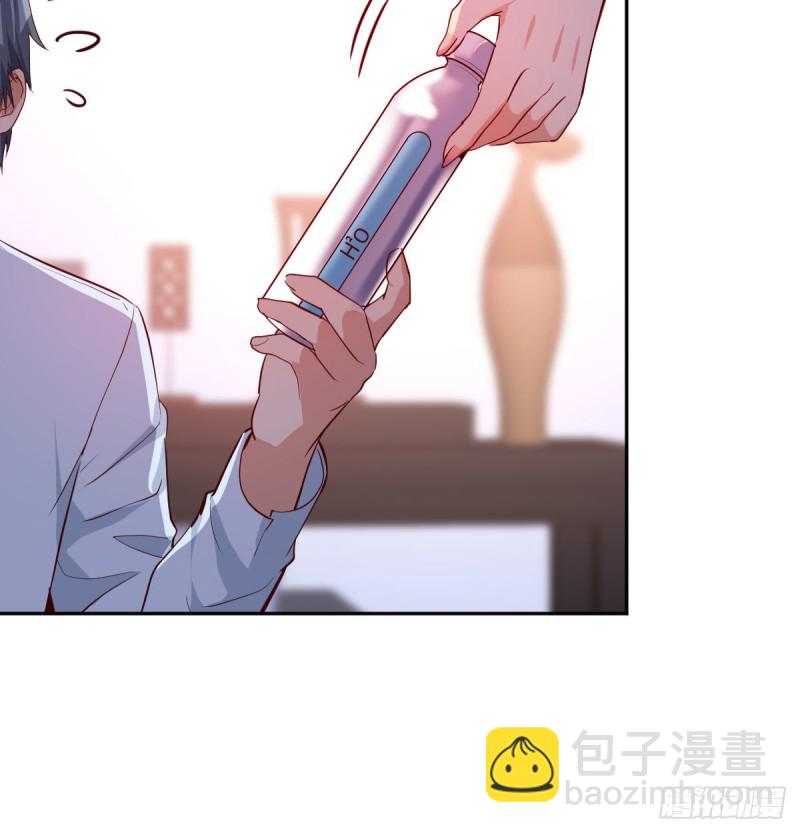 《家有双生女友（我家女友是双子）》BOSS的压抑 第50页