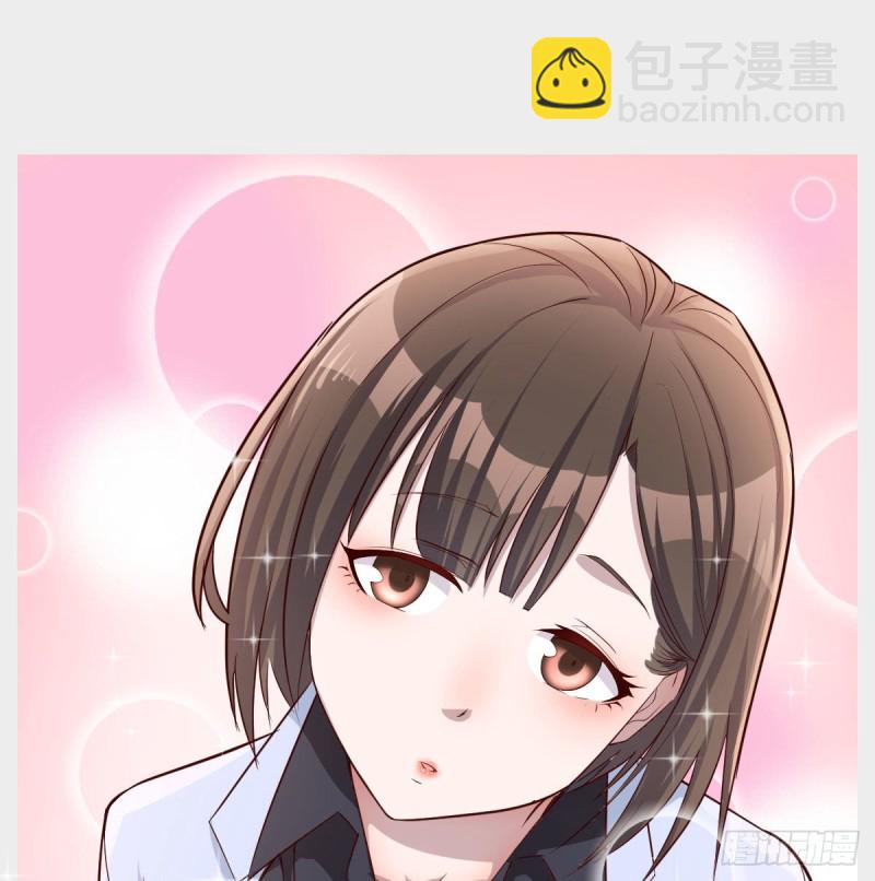 《家有双生女友（我家女友是双子）》微信和qq的新用法 第14页