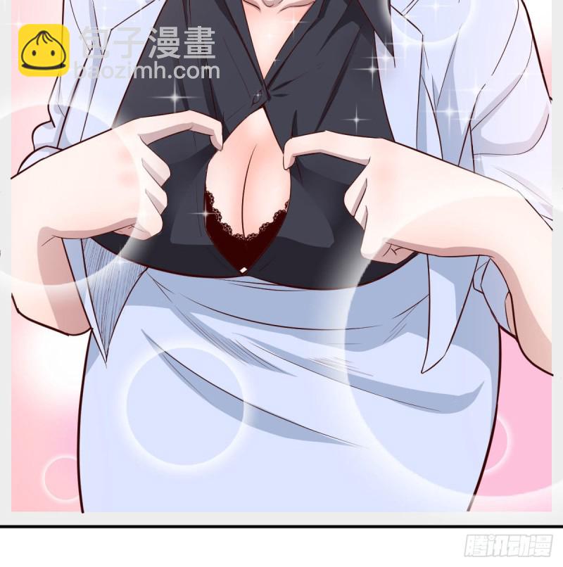 《家有双生女友（我家女友是双子）》微信和qq的新用法 第15页