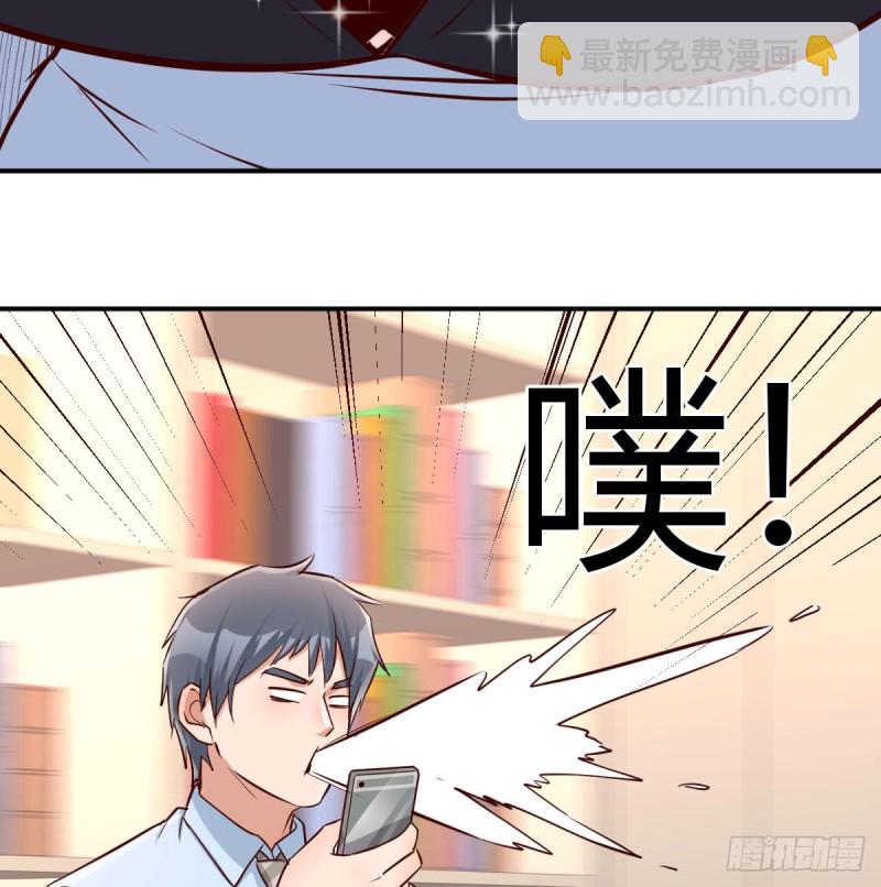 《家有双生女友（我家女友是双子）》微信和qq的新用法 第17页