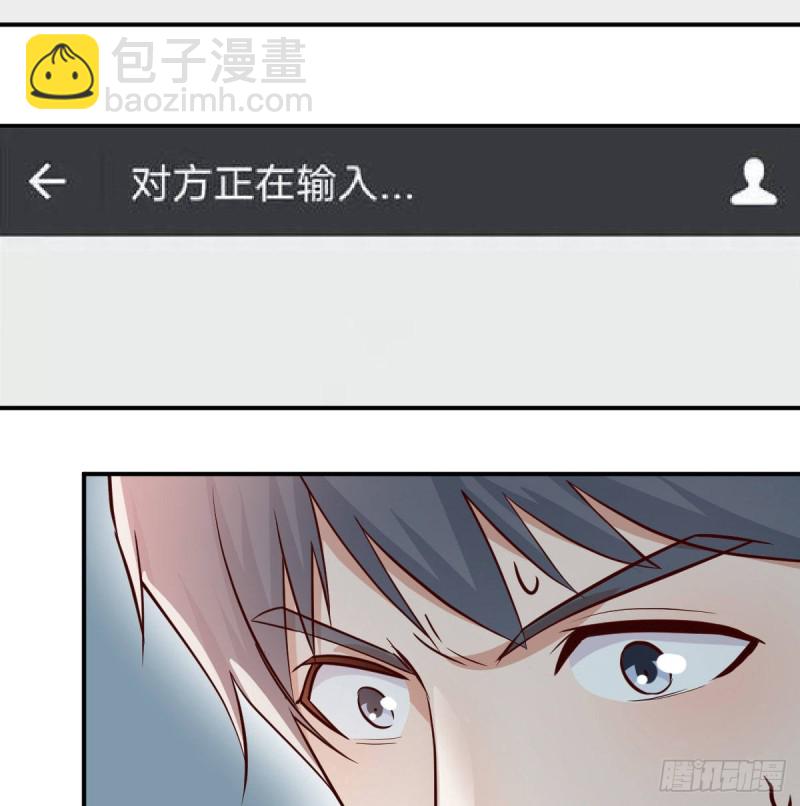 《家有双生女友（我家女友是双子）》微信和qq的新用法 第21页