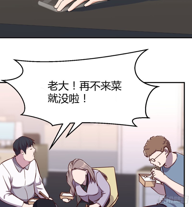 《家有双生女友（我家女友是双子）》微信和qq的新用法 第27页