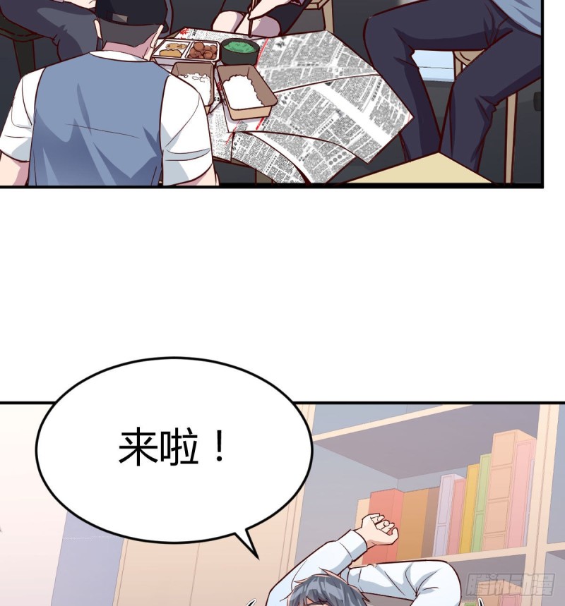 《家有双生女友（我家女友是双子）》微信和qq的新用法 第28页