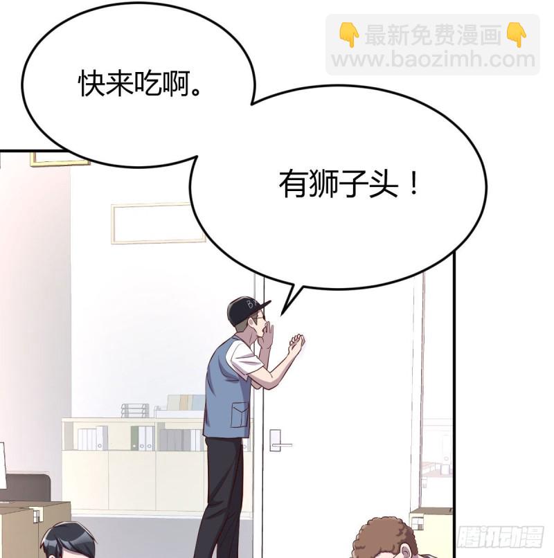 《家有双生女友（我家女友是双子）》微信和qq的新用法 第2页