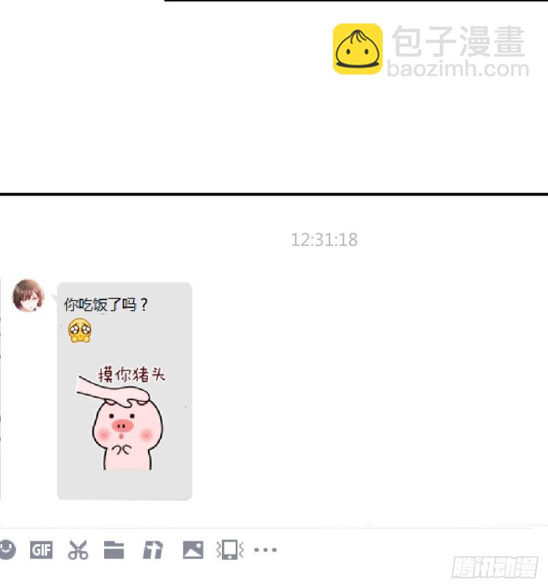 《家有双生女友（我家女友是双子）》微信和qq的新用法 第33页