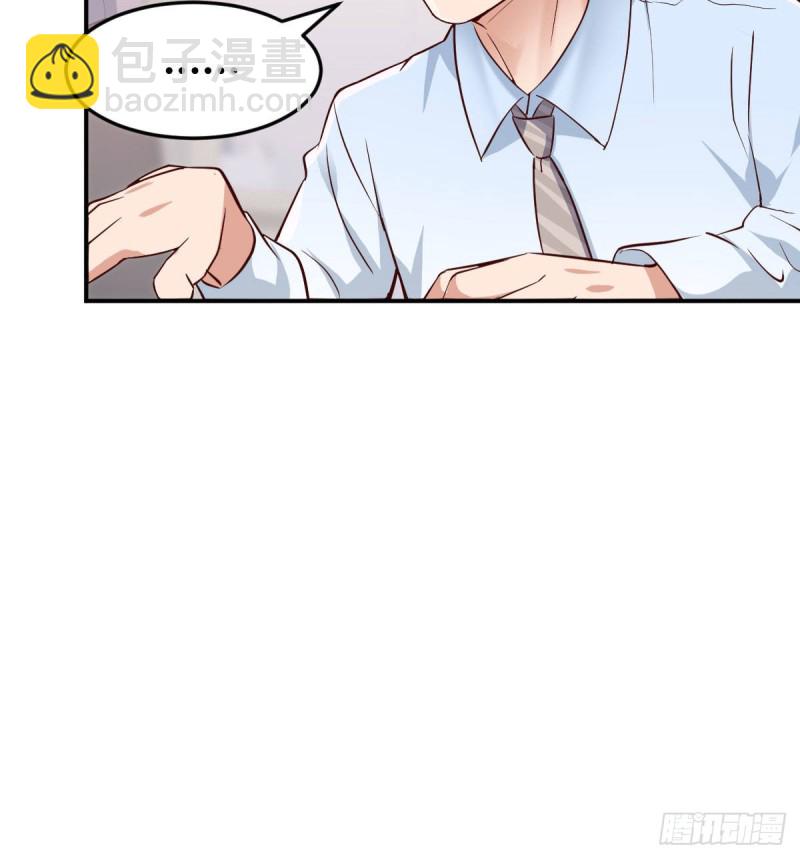 《家有双生女友（我家女友是双子）》微信和qq的新用法 第38页