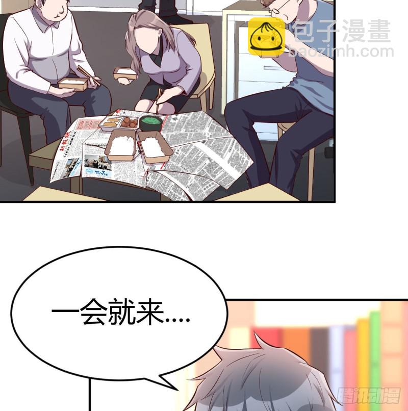 《家有双生女友（我家女友是双子）》微信和qq的新用法 第3页
