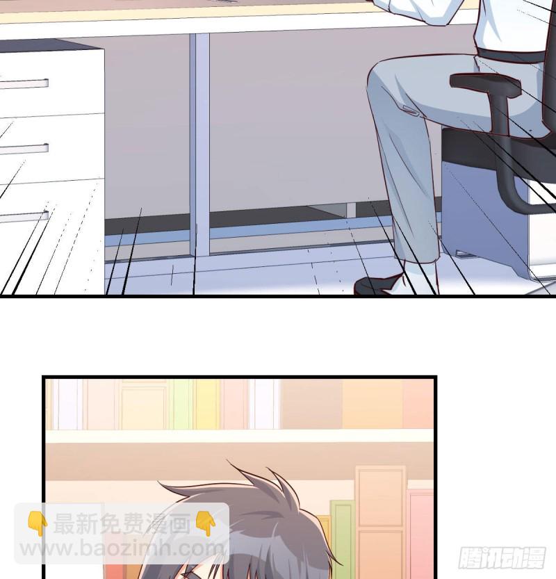 《家有双生女友（我家女友是双子）》微信和qq的新用法 第50页