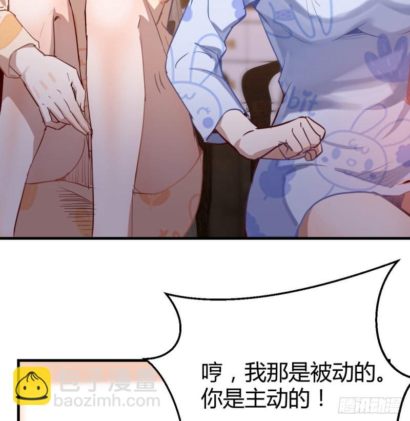 《家有双生女友（我家女友是双子）》没有过的体验 第10页