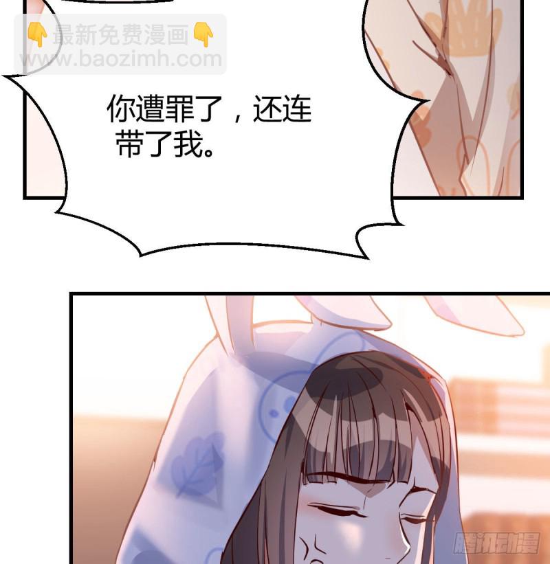 《家有双生女友（我家女友是双子）》没有过的体验 第12页