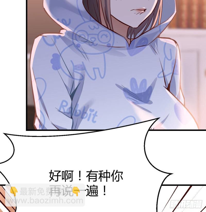 《家有双生女友（我家女友是双子）》没有过的体验 第13页