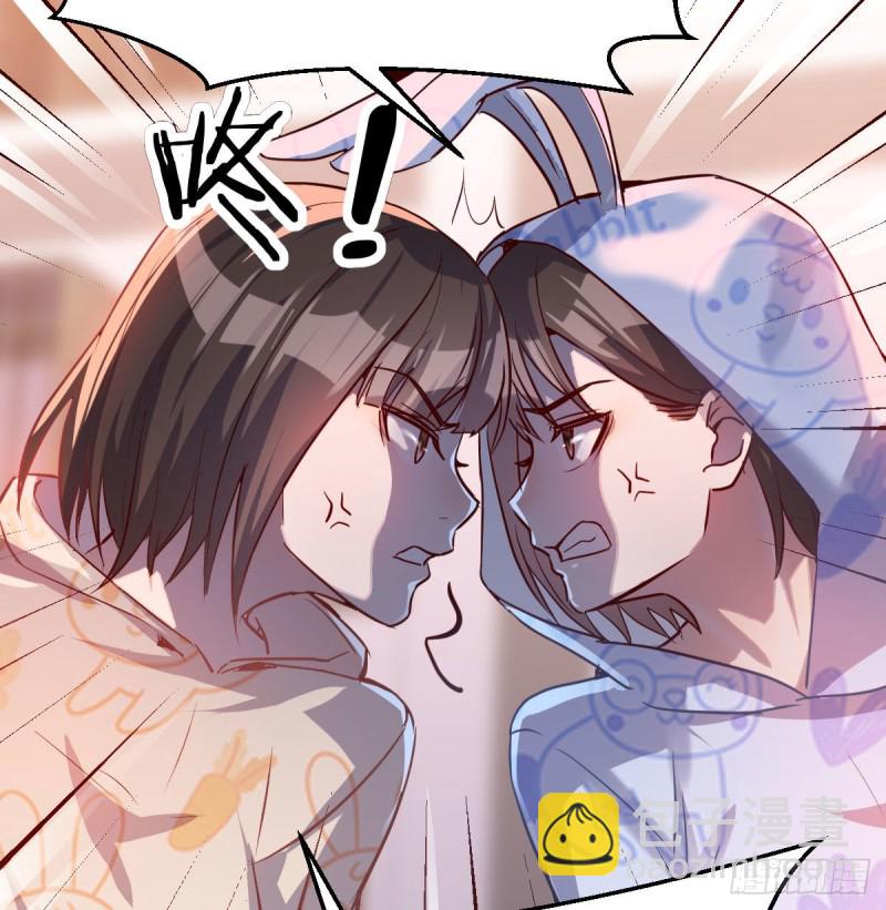 《家有双生女友（我家女友是双子）》没有过的体验 第14页