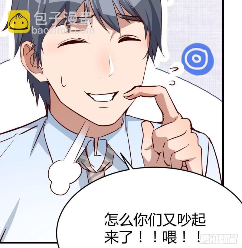 《家有双生女友（我家女友是双子）》没有过的体验 第16页