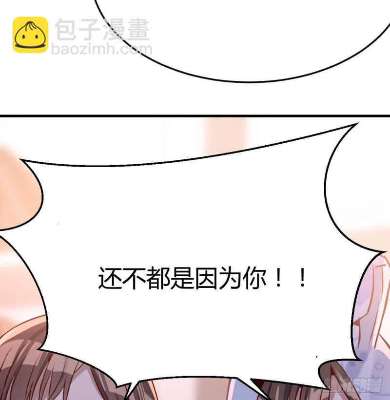《家有双生女友（我家女友是双子）》没有过的体验 第17页