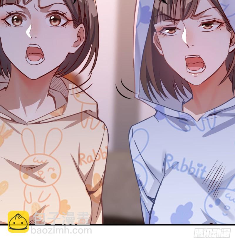 《家有双生女友（我家女友是双子）》没有过的体验 第18页