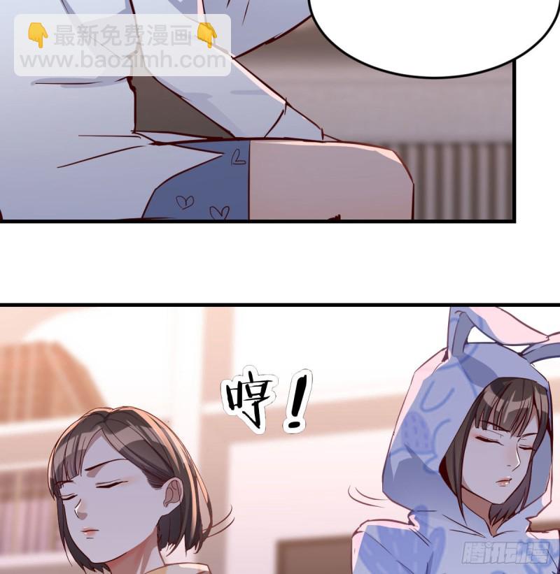 《家有双生女友（我家女友是双子）》没有过的体验 第21页