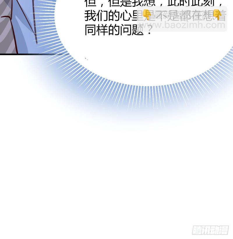 《家有双生女友（我家女友是双子）》没有过的体验 第24页