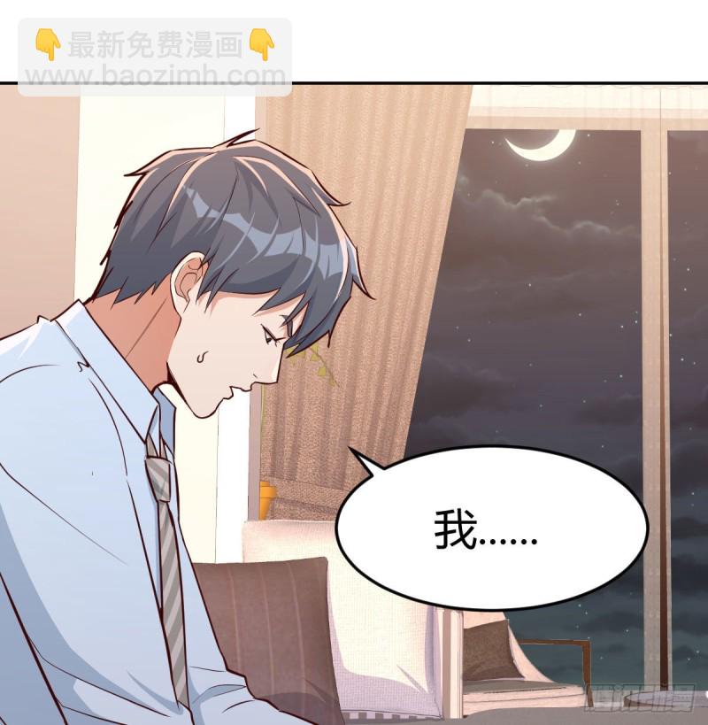 《家有双生女友（我家女友是双子）》没有过的体验 第25页