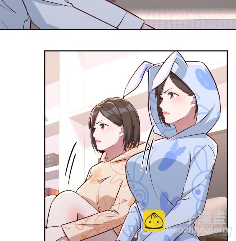 《家有双生女友（我家女友是双子）》没有过的体验 第26页